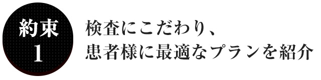 問診写真