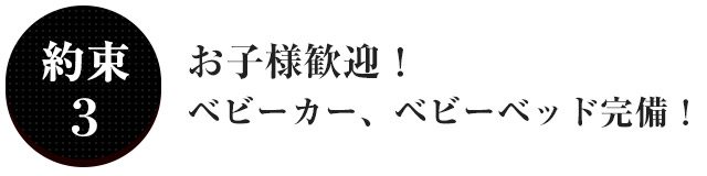 赤ちゃんとお母さん